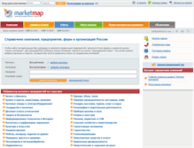 Tablet Screenshot of firms.marketmap.ru